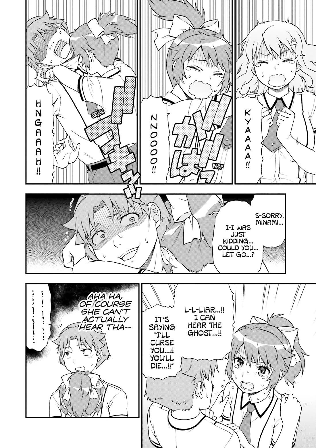 Baka to Tesuto to Shoukanjuu Chapter 62 page 10 - Chapter 62