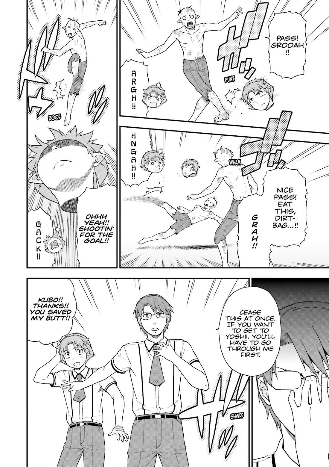 Baka to Tesuto to Shoukanjuu Chapter 62 page 16 - Chapter 62