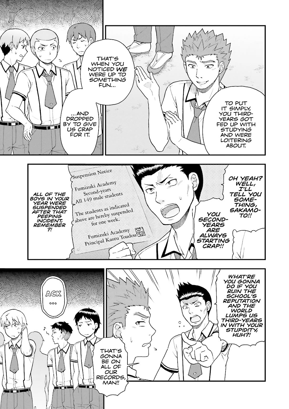 Baka to Tesuto to Shoukanjuu Chapter 62 page 25 - Chapter 62