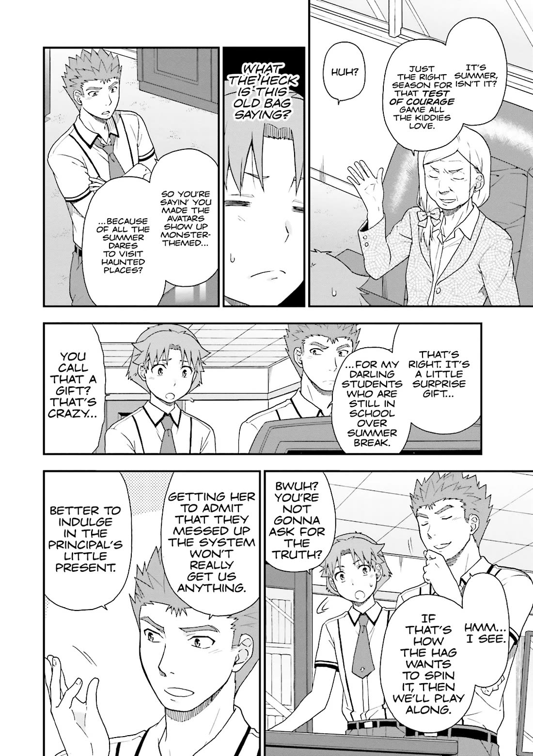 Baka to Tesuto to Shoukanjuu Chapter 62 page 4 - Chapter 62