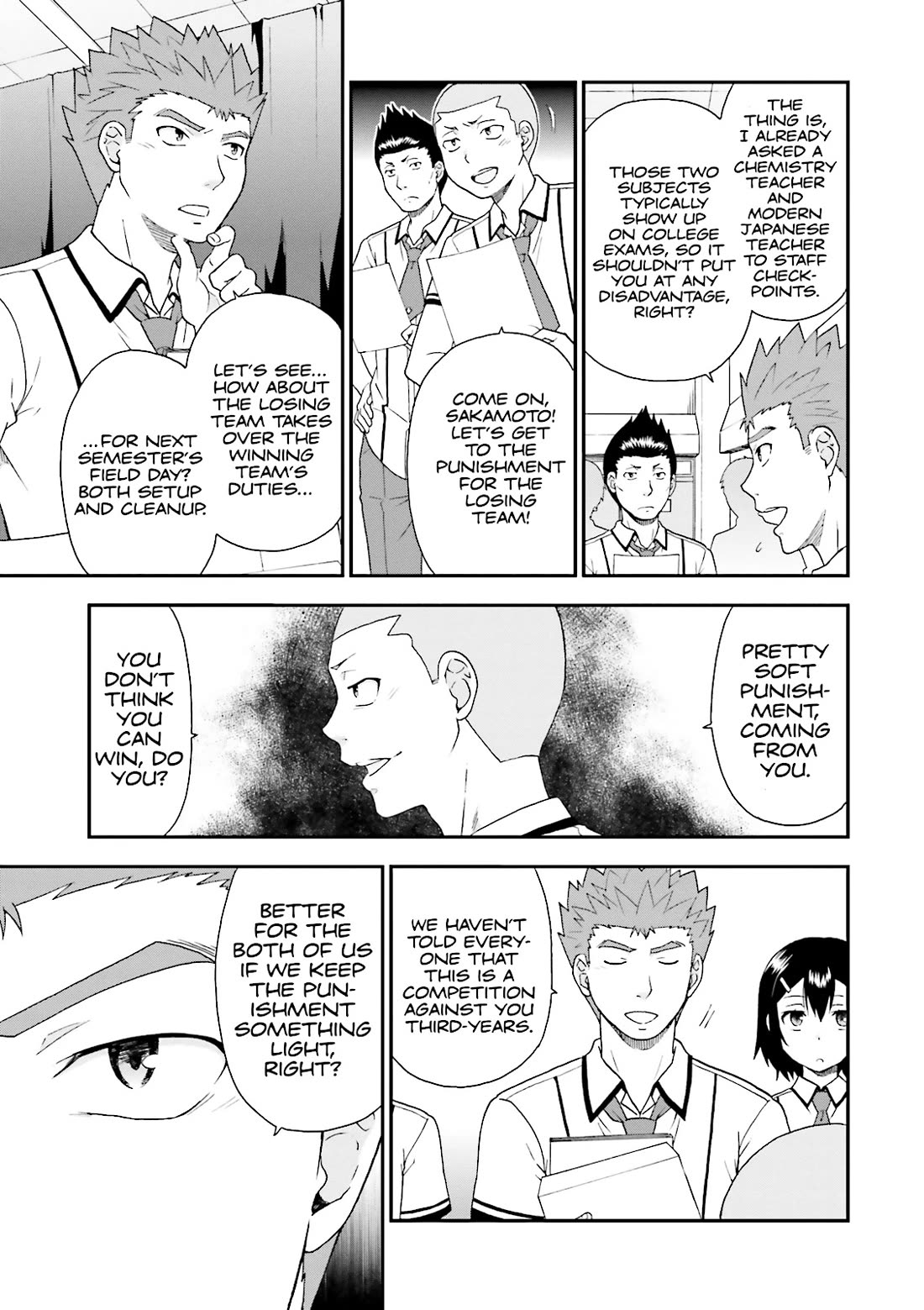 Baka to Tesuto to Shoukanjuu Chapter 63 page 17 - Chapter 63