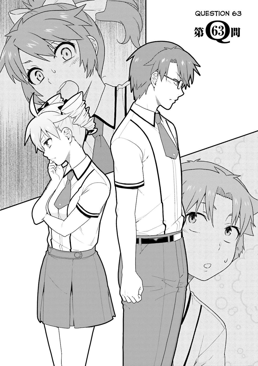 Baka to Tesuto to Shoukanjuu Chapter 63 page 3 - Chapter 63