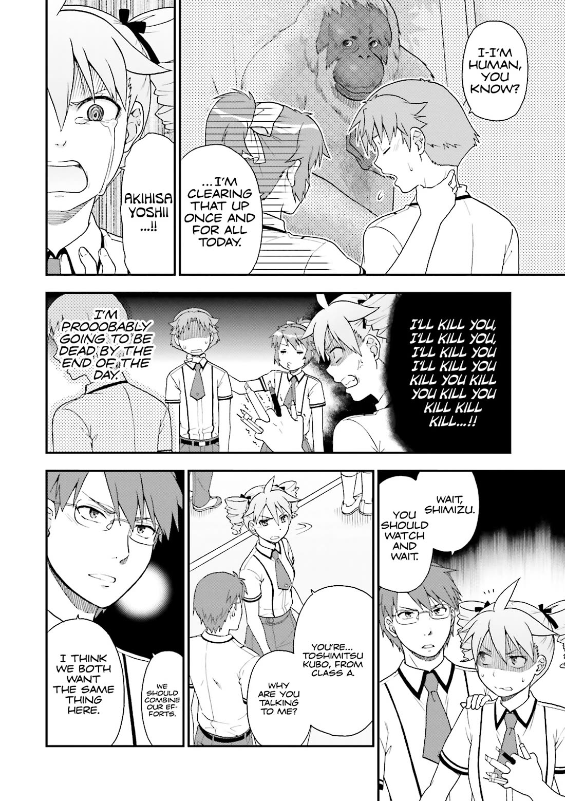 Baka to Tesuto to Shoukanjuu Chapter 63 page 30 - Chapter 63