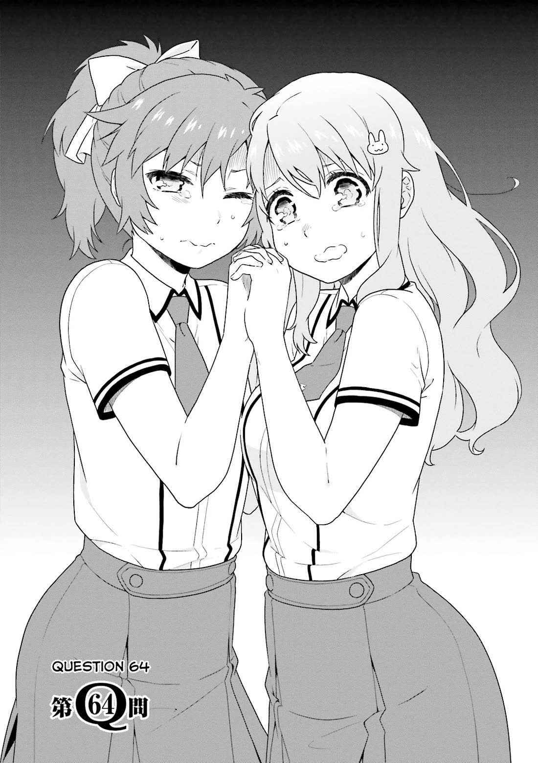 Baka to Tesuto to Shoukanjuu Chapter 64 page 1 - Chapter 64