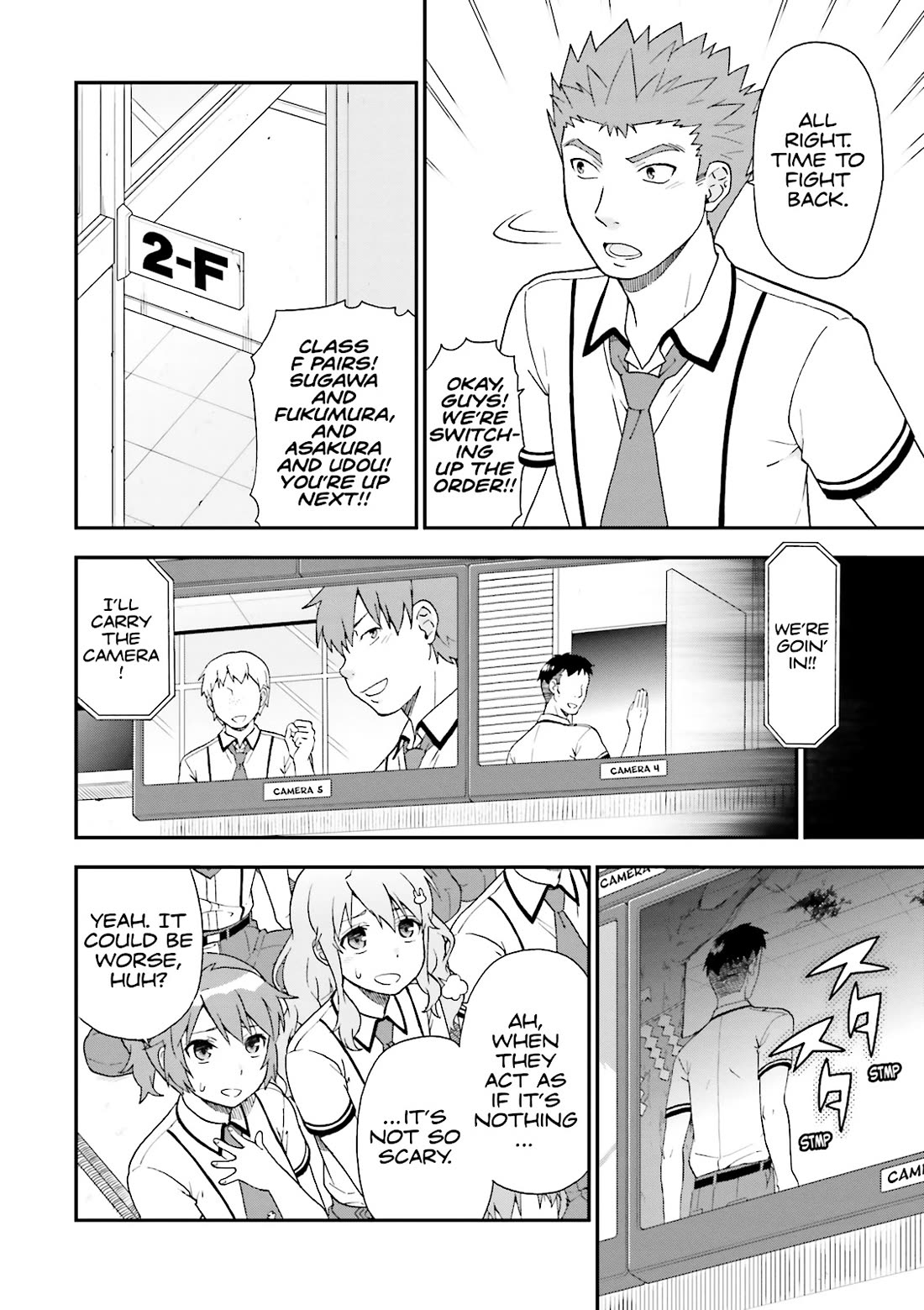 Baka to Tesuto to Shoukanjuu Chapter 64 page 10 - Chapter 64