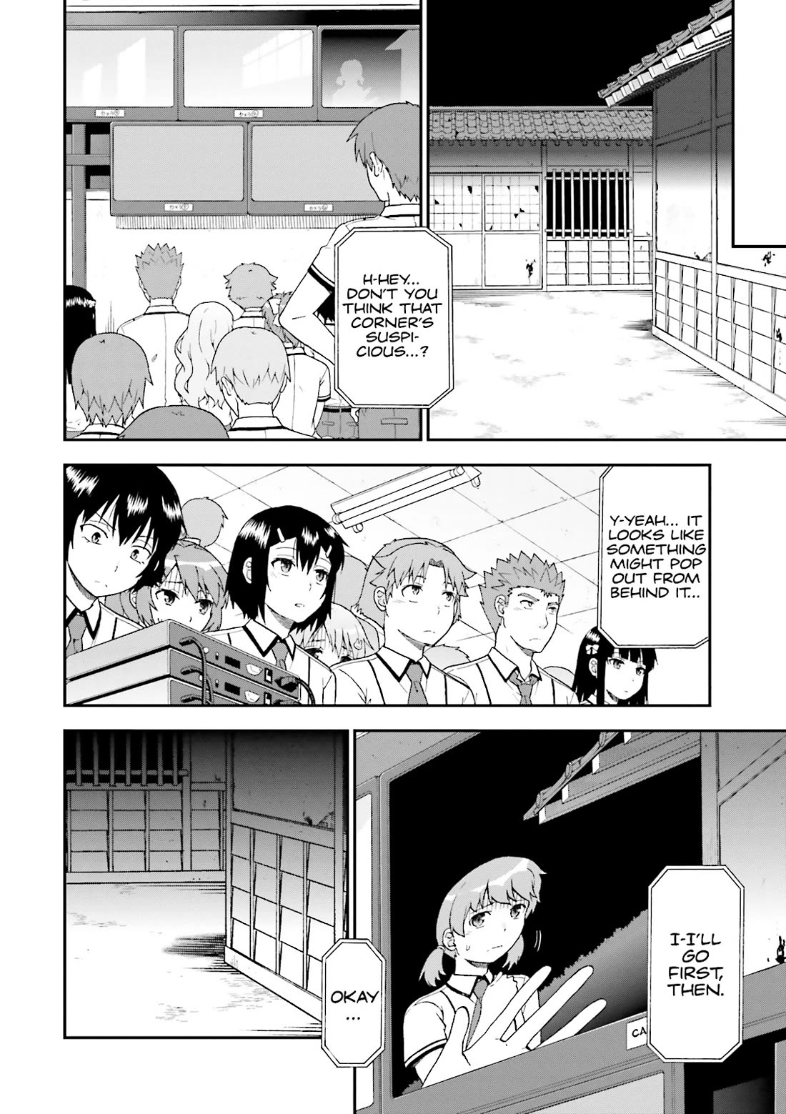 Baka to Tesuto to Shoukanjuu Chapter 64 page 2 - Chapter 64
