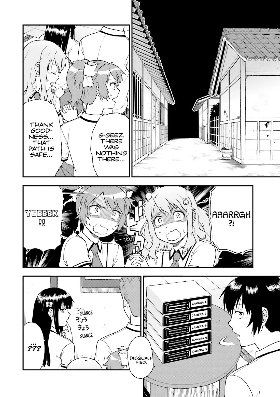 Baka to Tesuto to Shoukanjuu Chapter 64 page 4 - Chapter 64