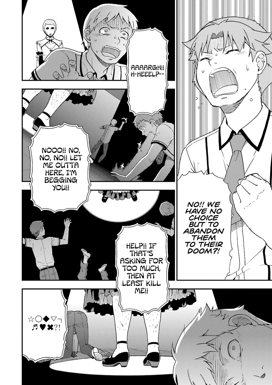 Baka to Tesuto to Shoukanjuu Chapter 65 page 19 - Chapter 65