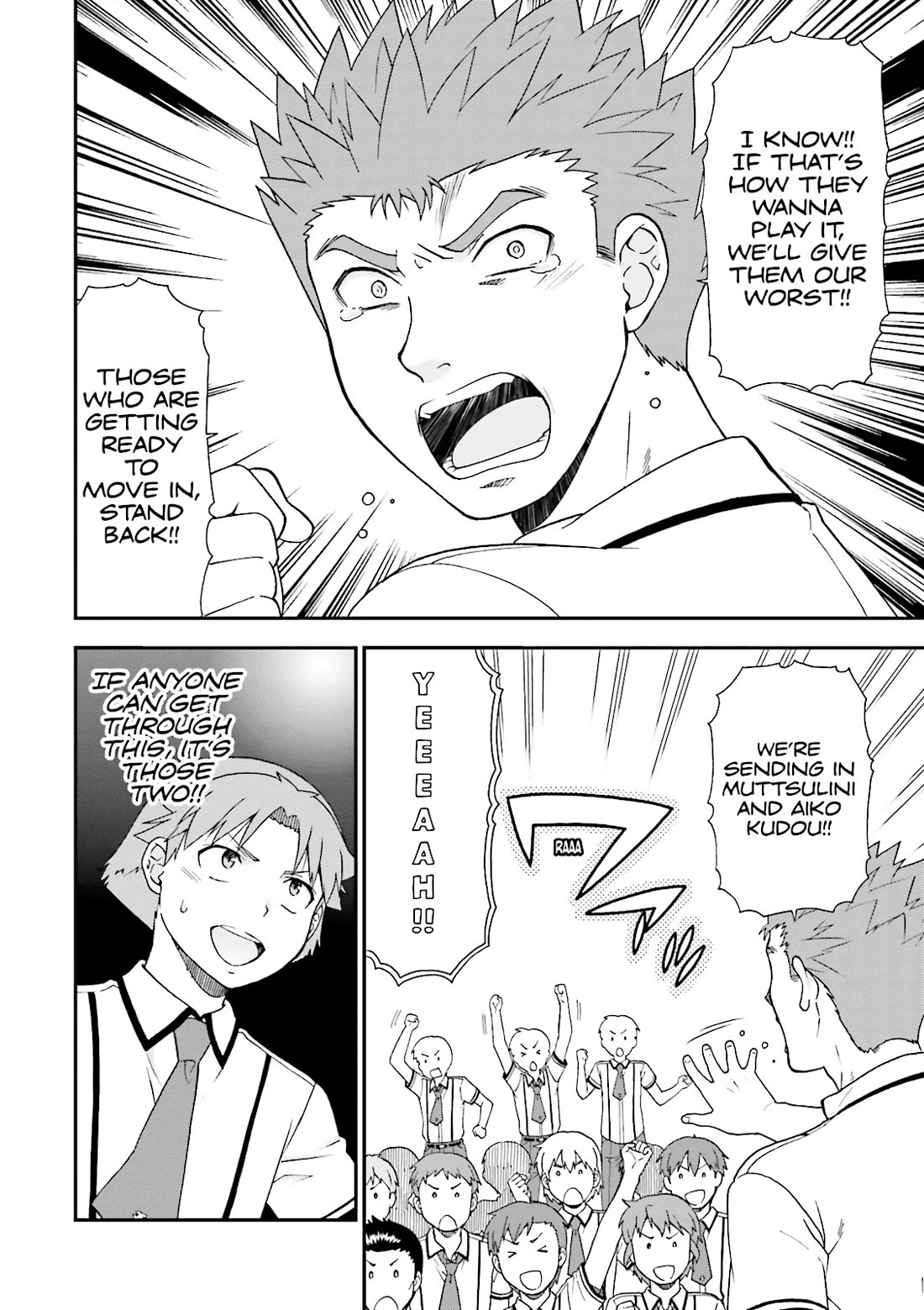 Baka to Tesuto to Shoukanjuu Chapter 65 page 21 - Chapter 65