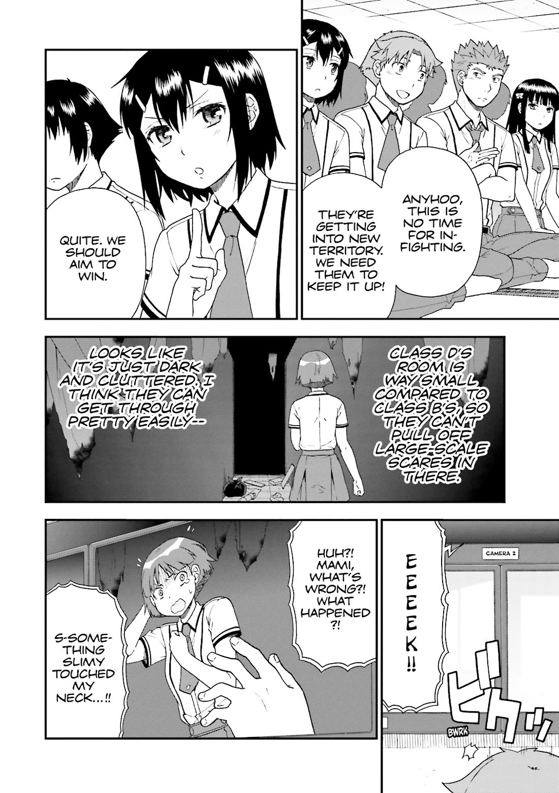 Baka to Tesuto to Shoukanjuu Chapter 65 page 6 - Chapter 65
