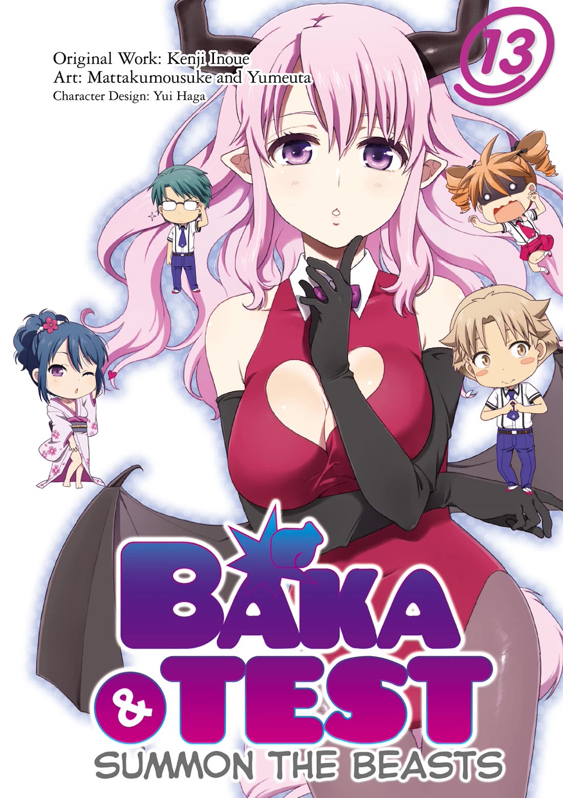 Baka to Tesuto to Shoukanjuu Chapter 66 page 1 - Chapter 66