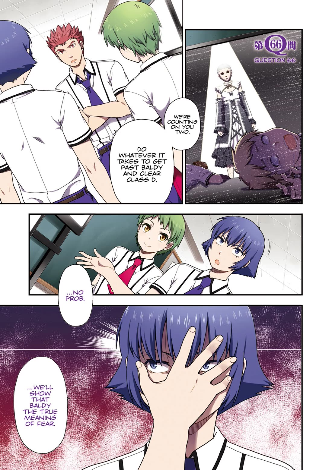 Baka to Tesuto to Shoukanjuu Chapter 66 page 2 - Chapter 66
