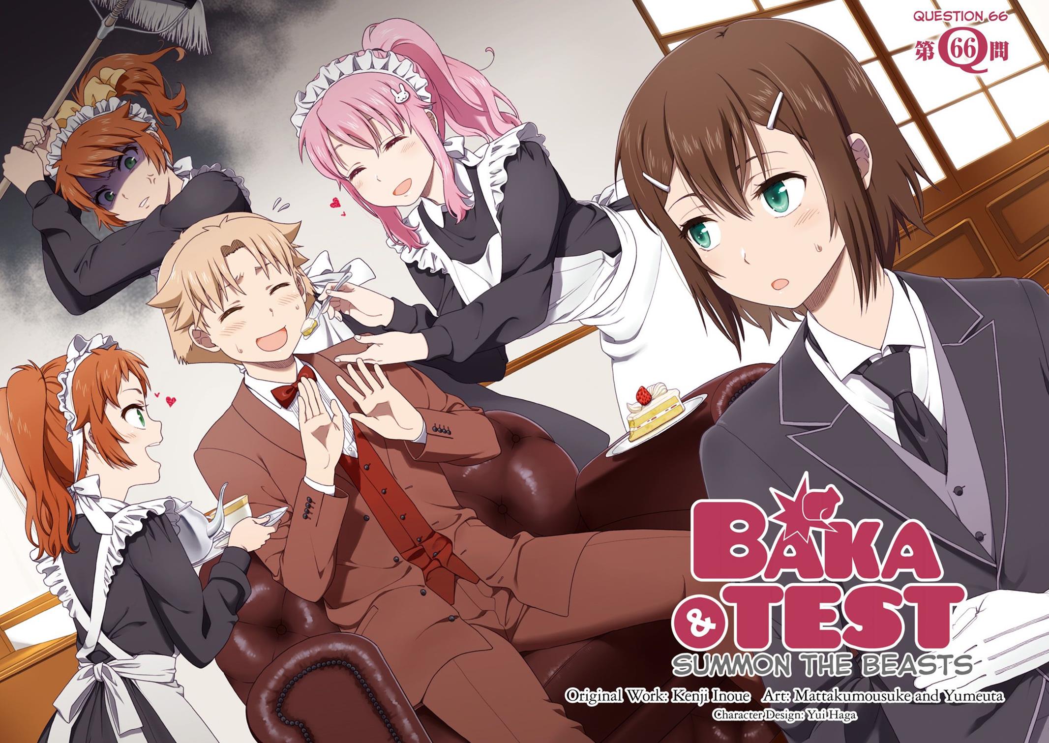 Baka to Tesuto to Shoukanjuu Chapter 66 page 3 - Chapter 66