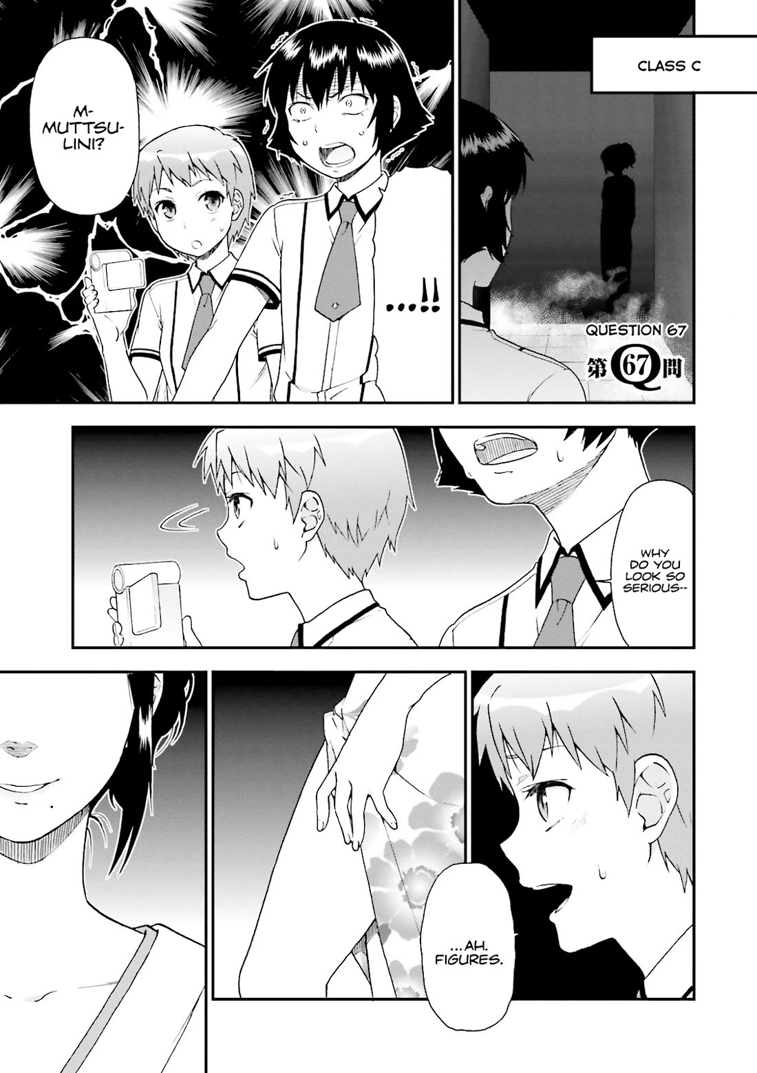 Baka to Tesuto to Shoukanjuu Chapter 67 page 1 - Chapter 67