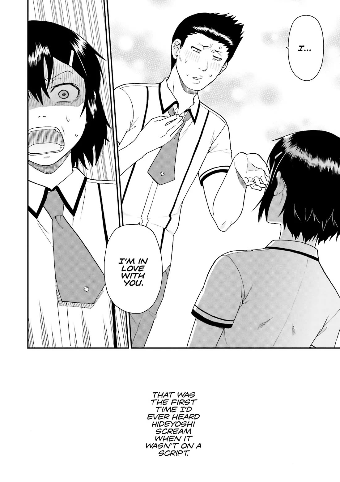 Baka to Tesuto to Shoukanjuu Chapter 67 page 18 - Chapter 67