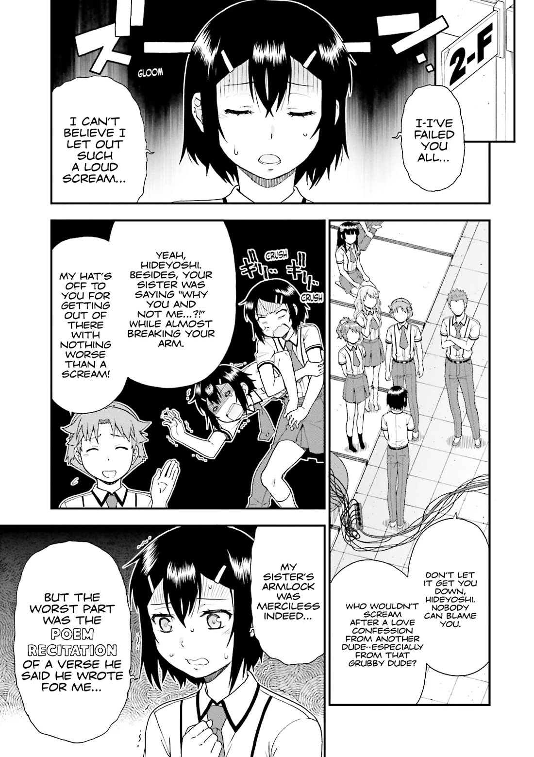 Baka to Tesuto to Shoukanjuu Chapter 67 page 19 - Chapter 67