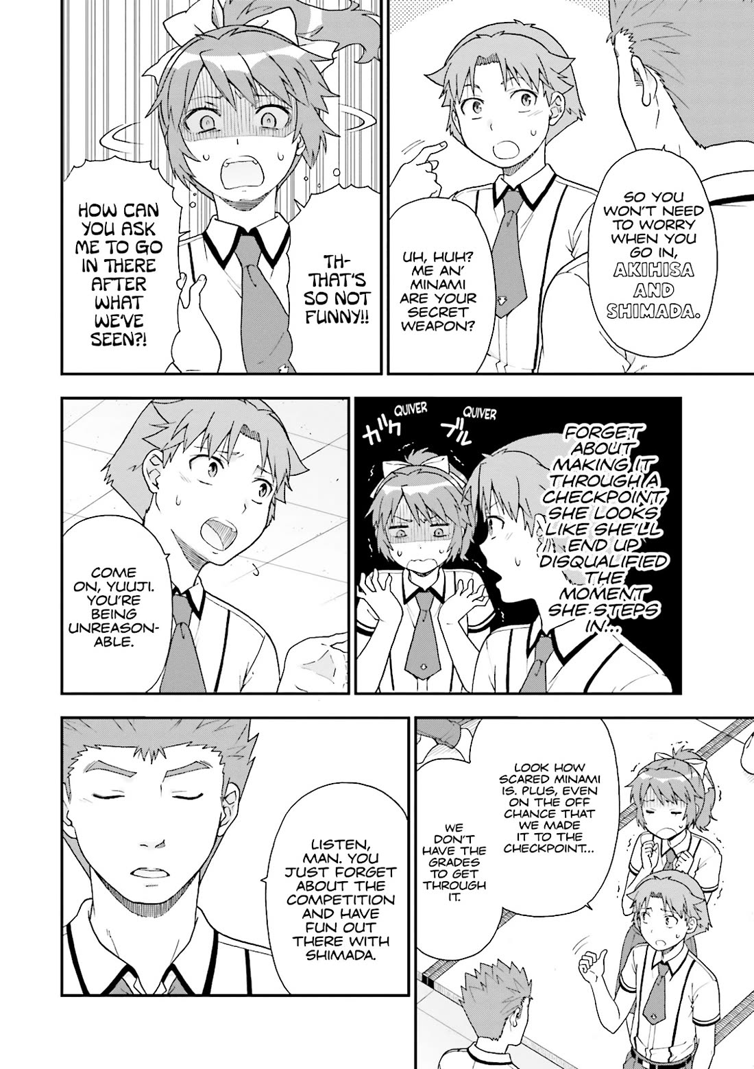 Baka to Tesuto to Shoukanjuu Chapter 67 page 22 - Chapter 67