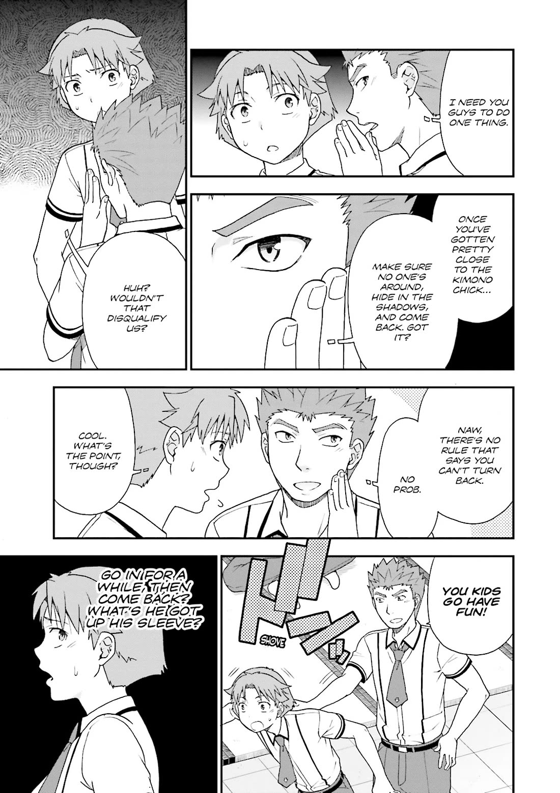 Baka to Tesuto to Shoukanjuu Chapter 67 page 25 - Chapter 67