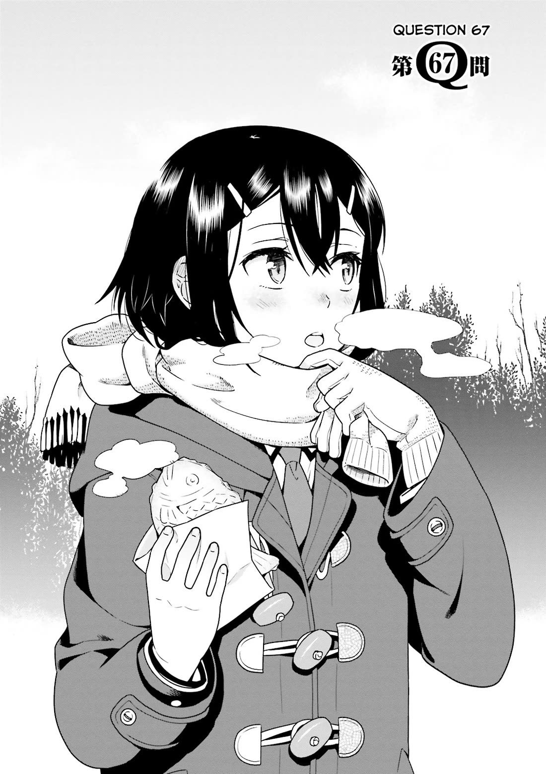Baka to Tesuto to Shoukanjuu Chapter 67 page 4 - Chapter 67