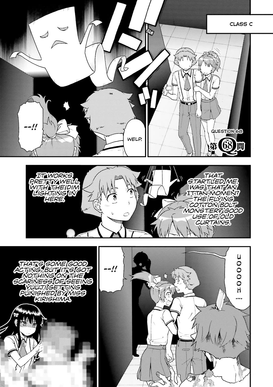 Baka to Tesuto to Shoukanjuu Chapter 68 page 1 - Chapter 68