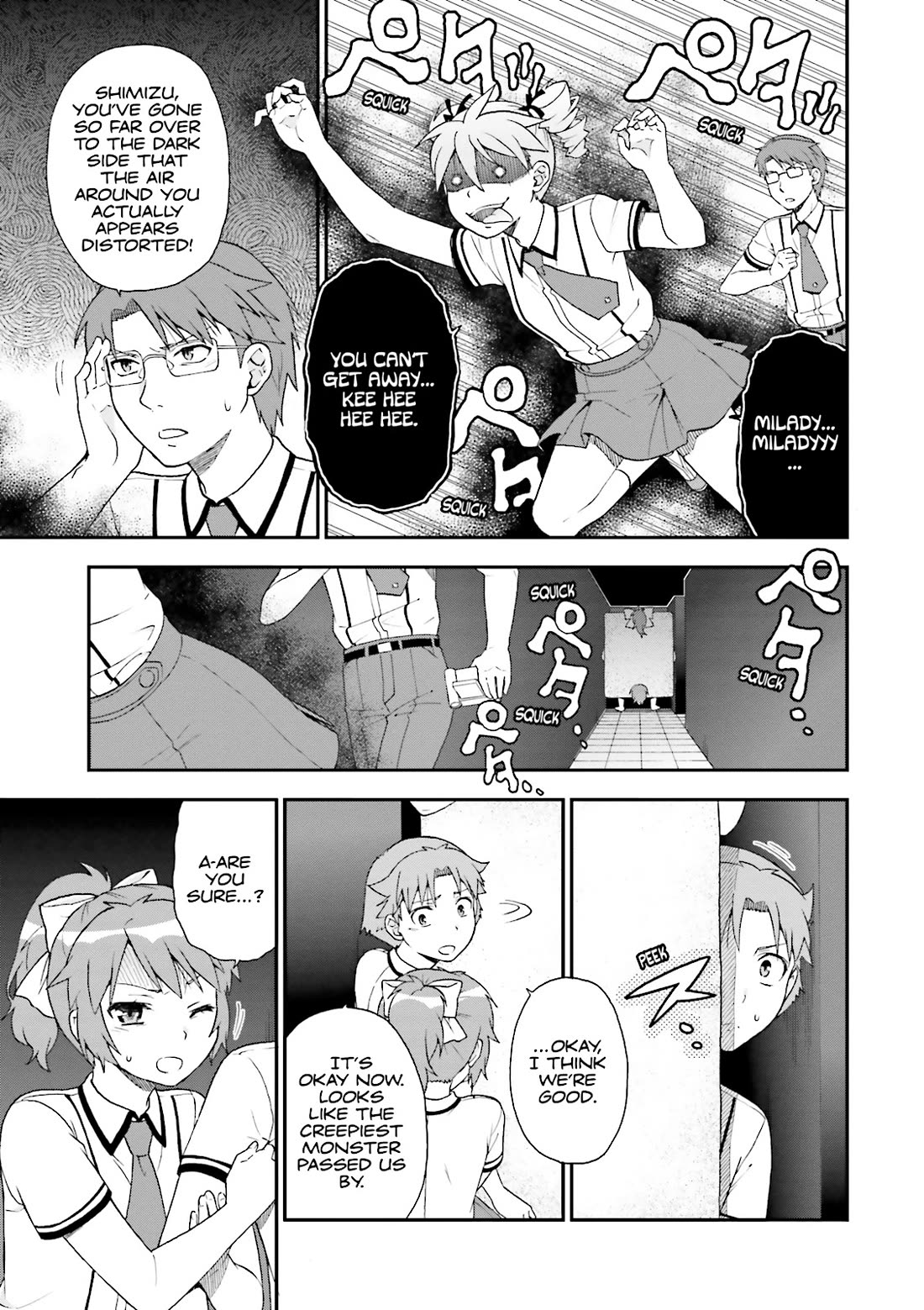 Baka to Tesuto to Shoukanjuu Chapter 68 page 17 - Chapter 68