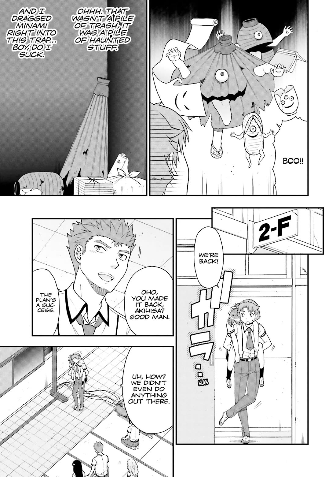 Baka to Tesuto to Shoukanjuu Chapter 68 page 21 - Chapter 68