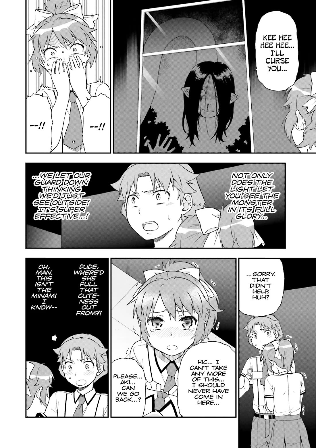 Baka to Tesuto to Shoukanjuu Chapter 68 page 4 - Chapter 68