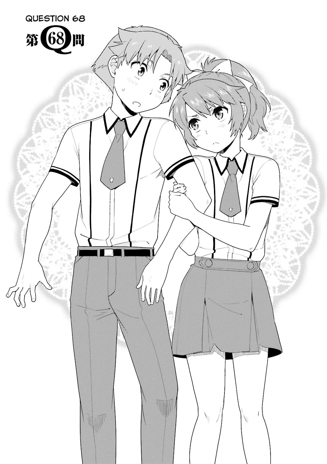 Baka to Tesuto to Shoukanjuu Chapter 68 page 5 - Chapter 68