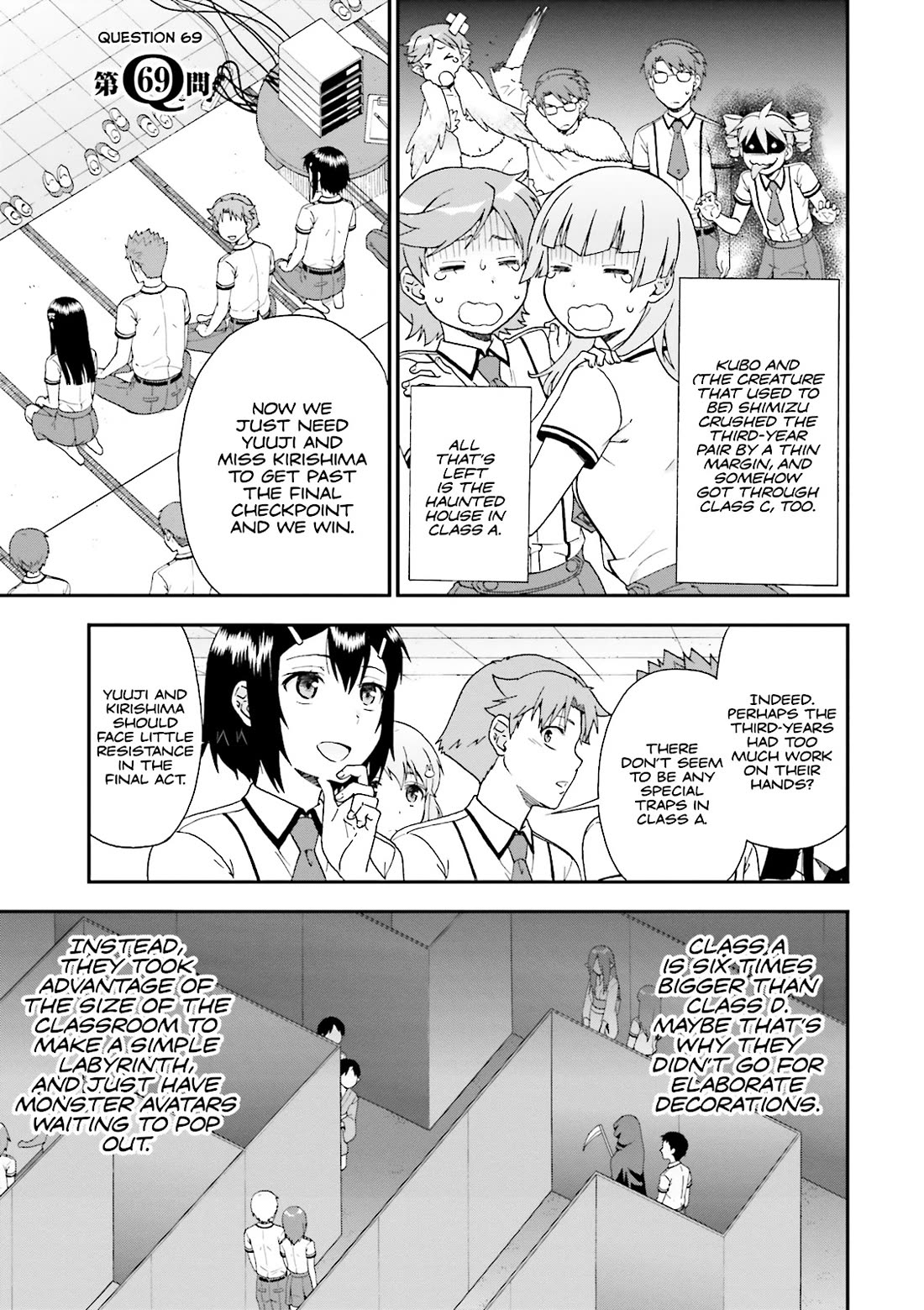 Baka to Tesuto to Shoukanjuu Chapter 69 page 1 - Chapter 69