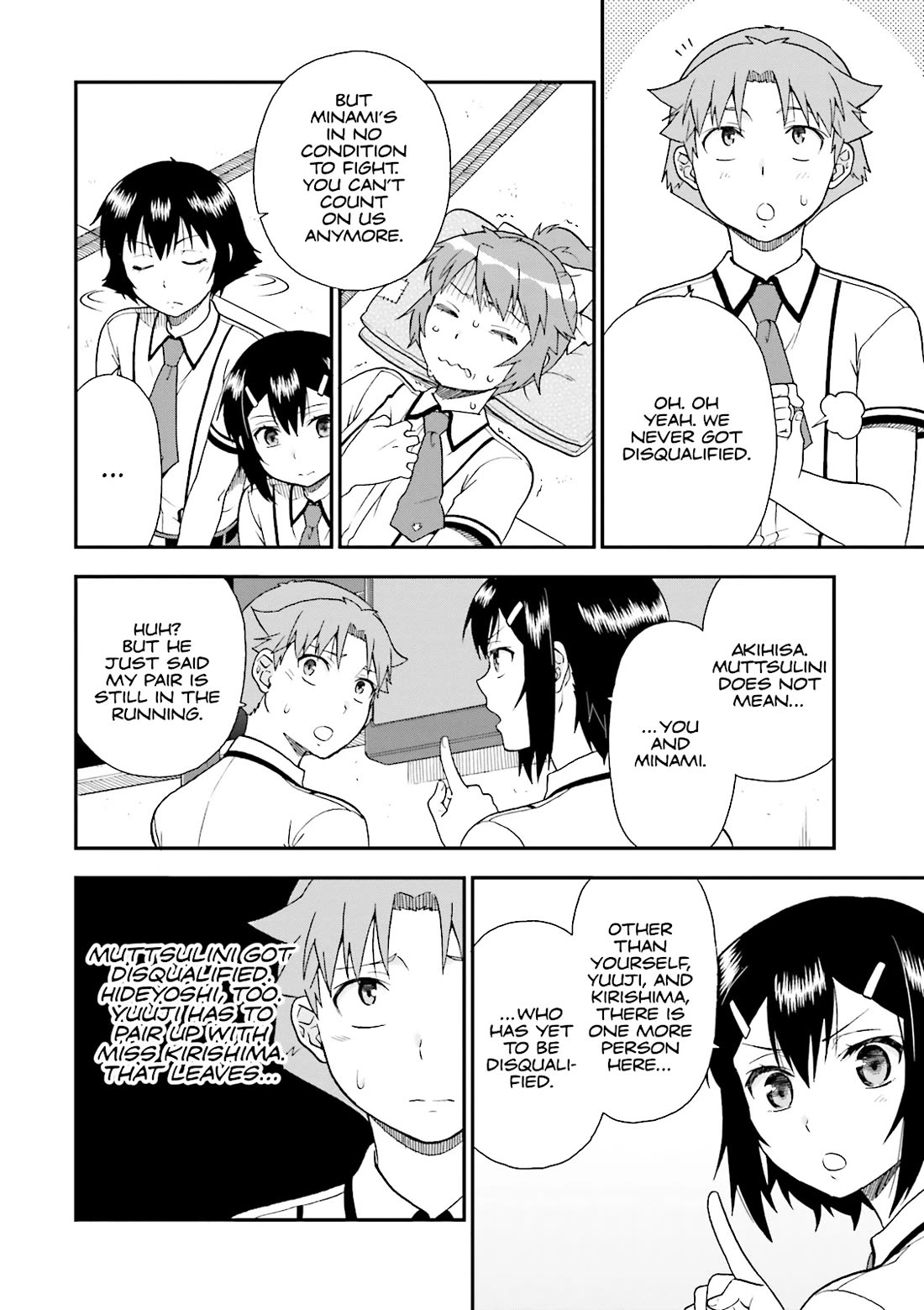 Baka to Tesuto to Shoukanjuu Chapter 69 page 16 - Chapter 69