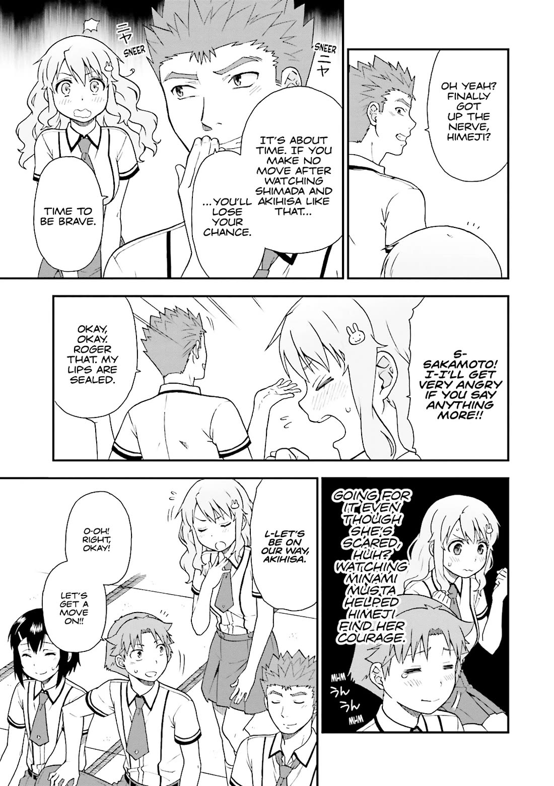 Baka to Tesuto to Shoukanjuu Chapter 69 page 19 - Chapter 69