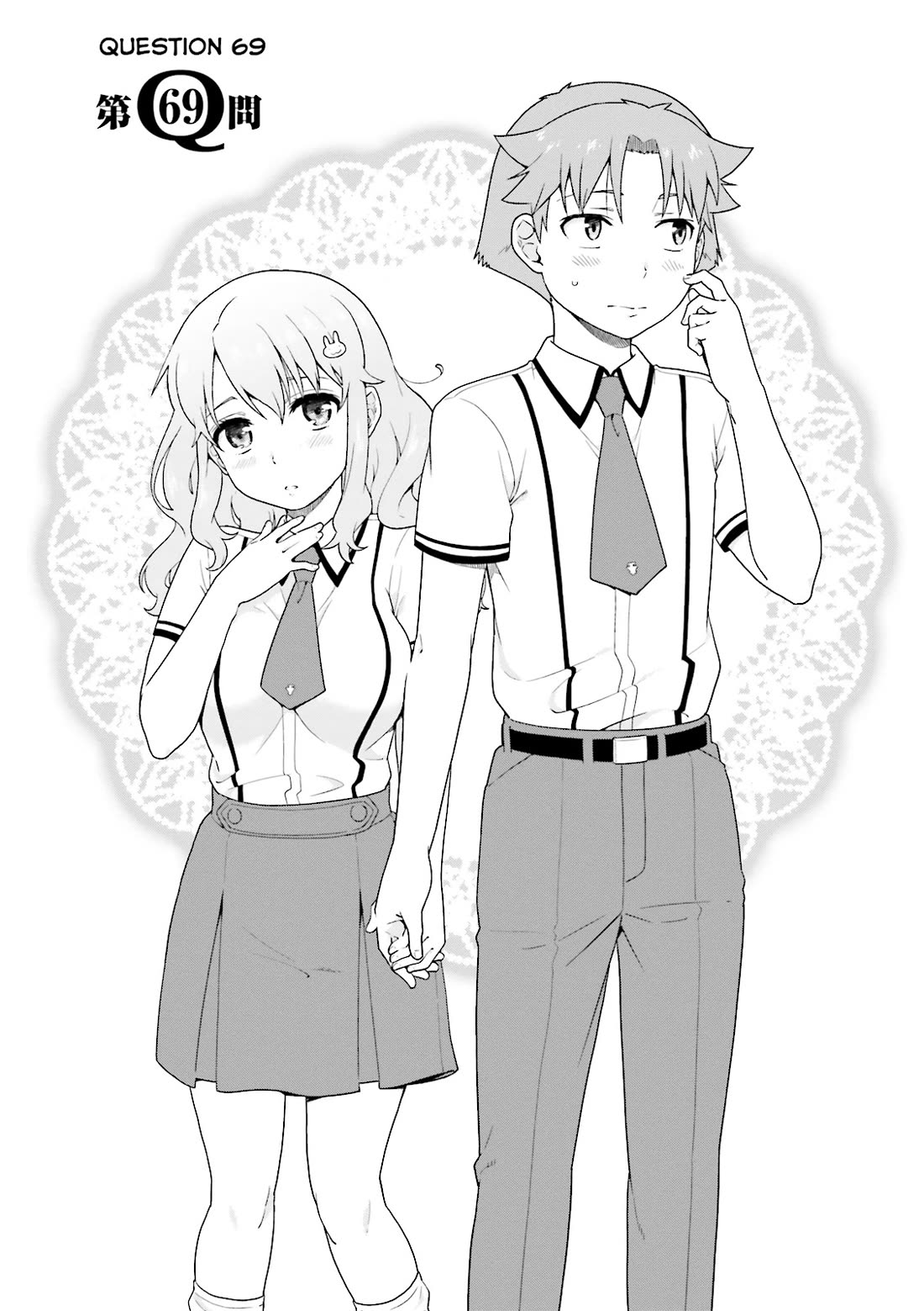 Baka to Tesuto to Shoukanjuu Chapter 69 page 3 - Chapter 69
