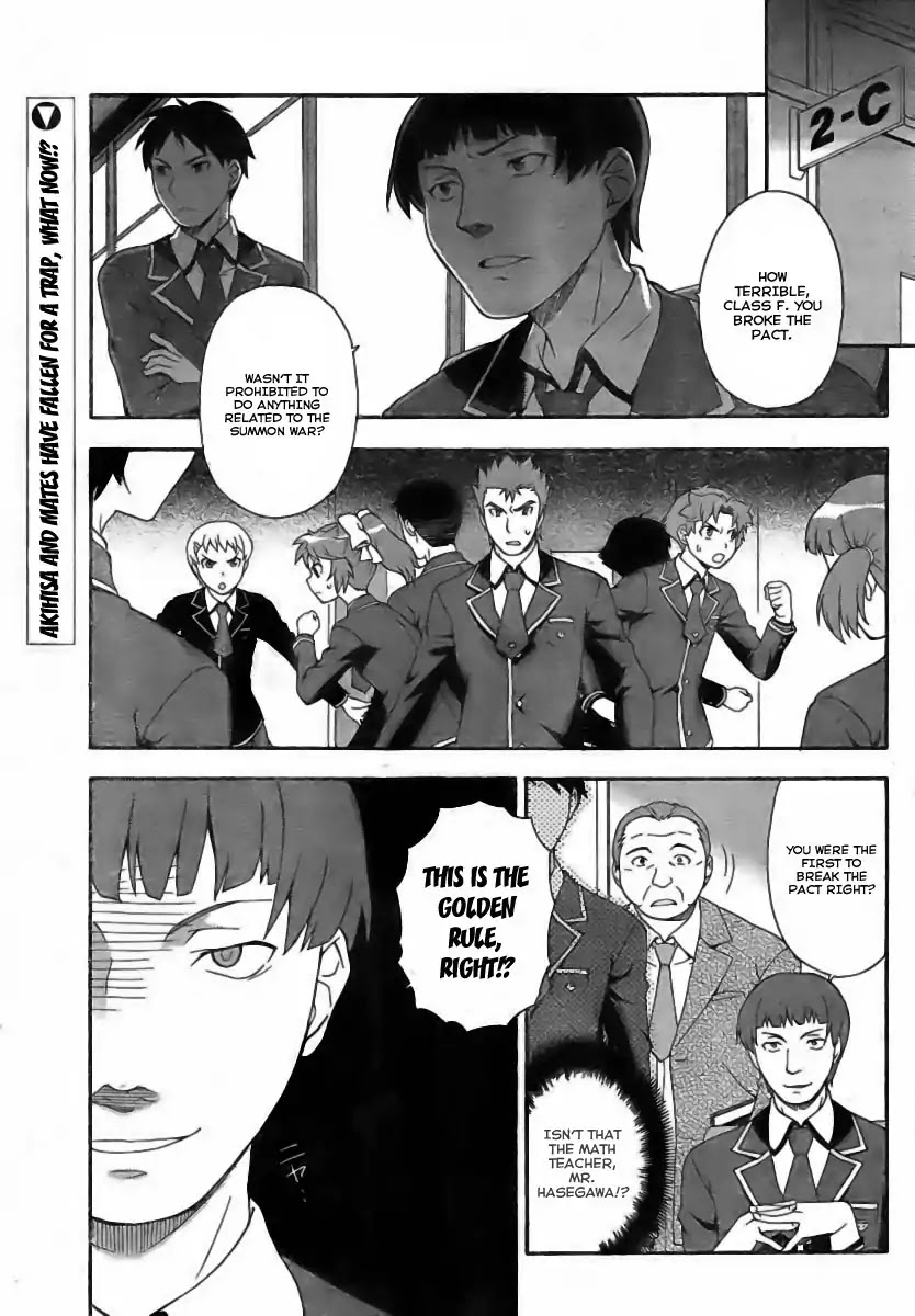 Baka to Tesuto to Shoukanjuu Chapter 7 page 1 - Chapter 7
