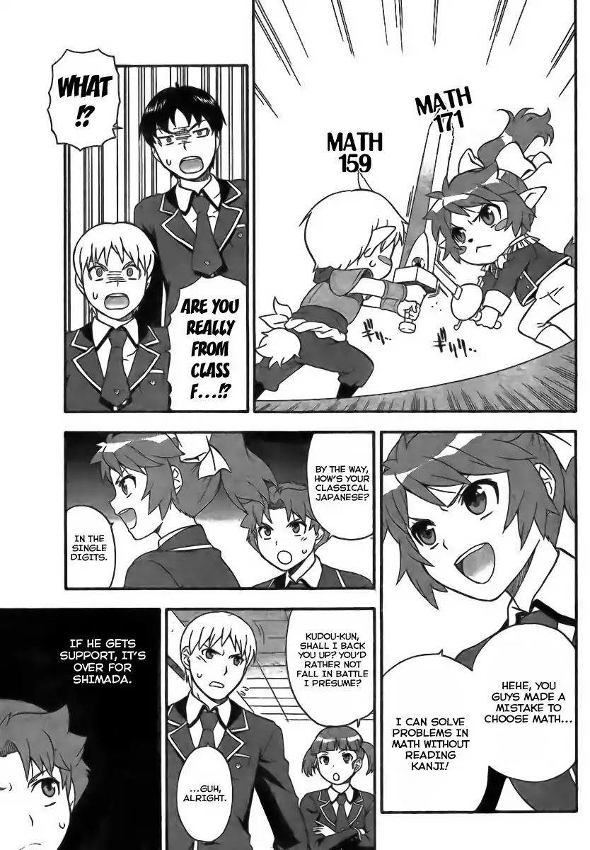 Baka to Tesuto to Shoukanjuu Chapter 7 page 13 - Chapter 7