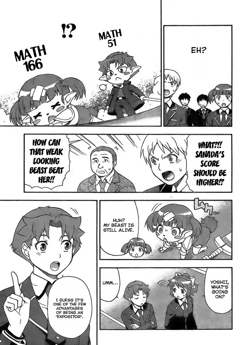 Baka to Tesuto to Shoukanjuu Chapter 7 page 17 - Chapter 7