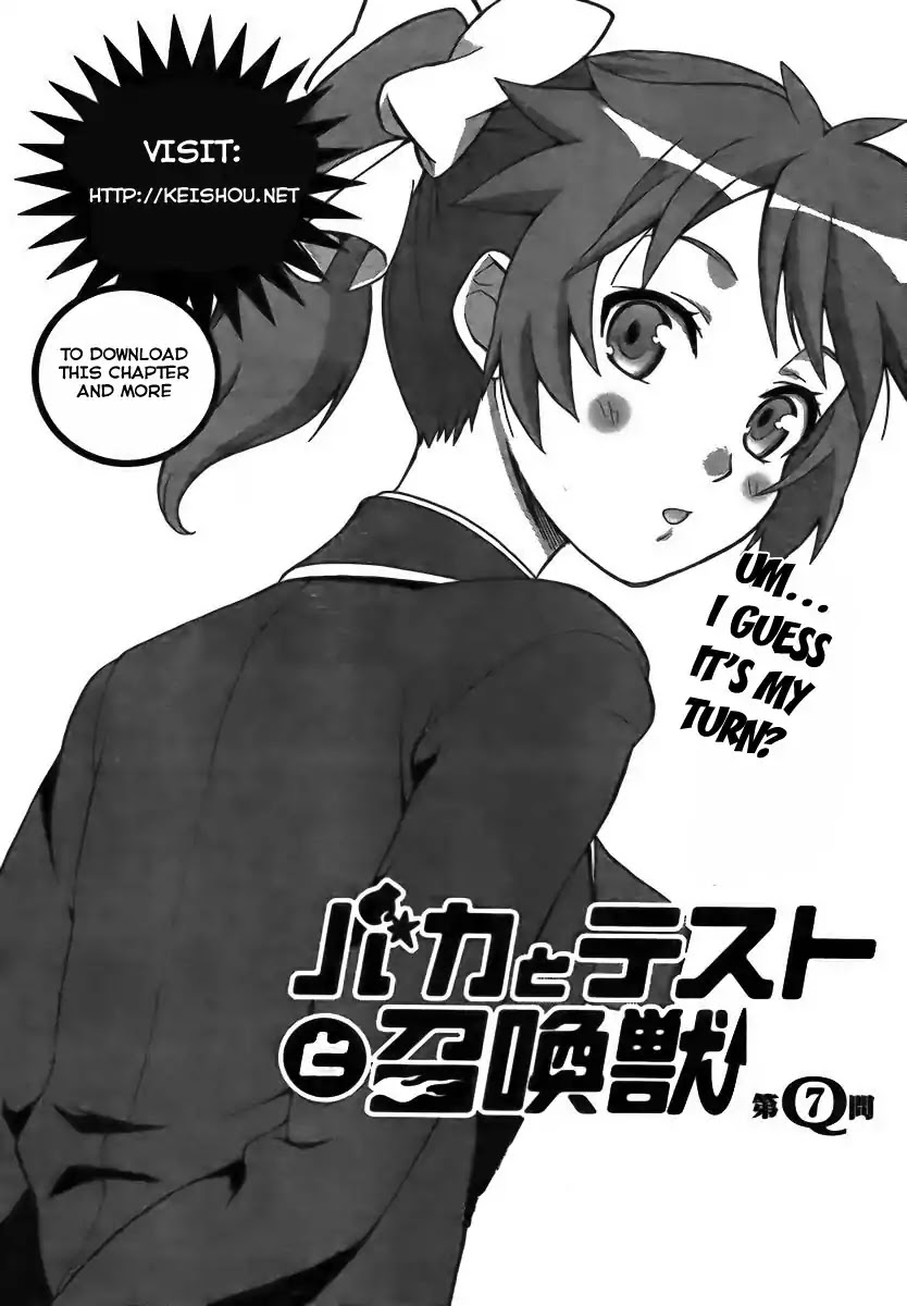 Baka to Tesuto to Shoukanjuu Chapter 7 page 2 - Chapter 7