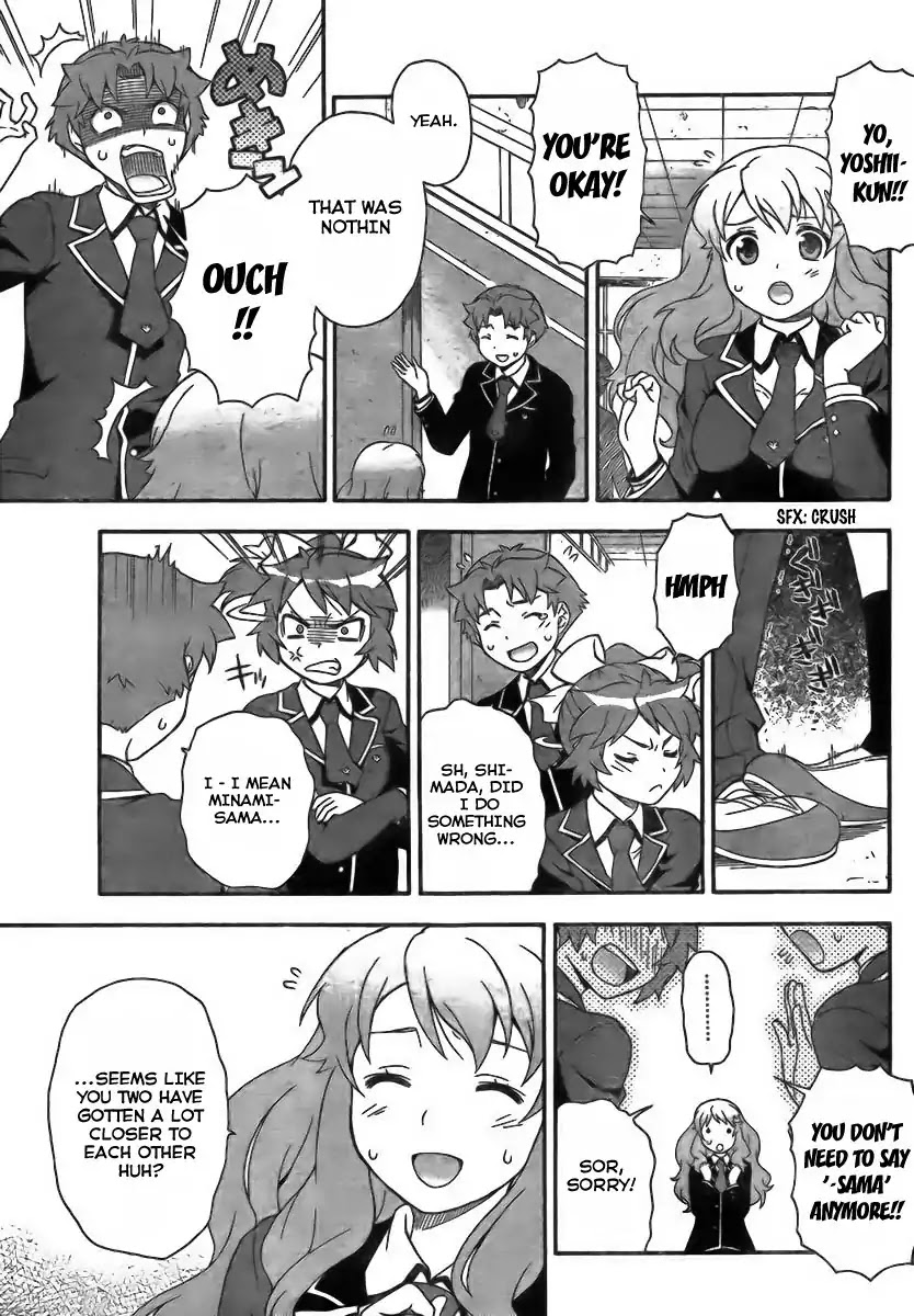 Baka to Tesuto to Shoukanjuu Chapter 7 page 23 - Chapter 7