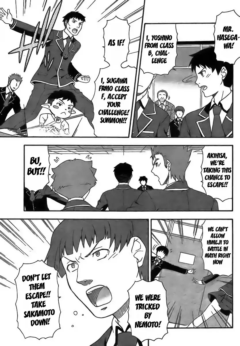 Baka to Tesuto to Shoukanjuu Chapter 7 page 3 - Chapter 7