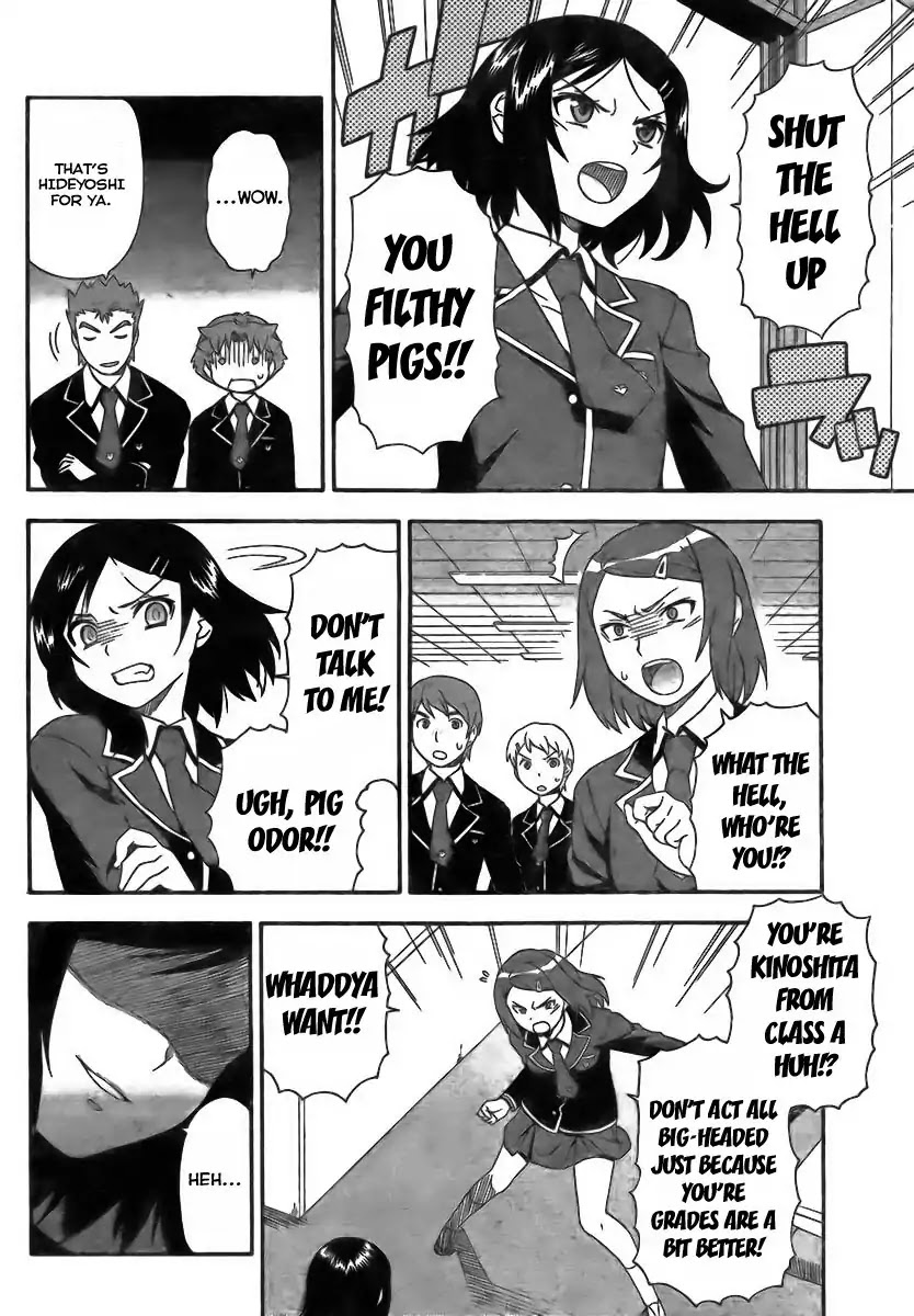 Baka to Tesuto to Shoukanjuu Chapter 7 page 30 - Chapter 7