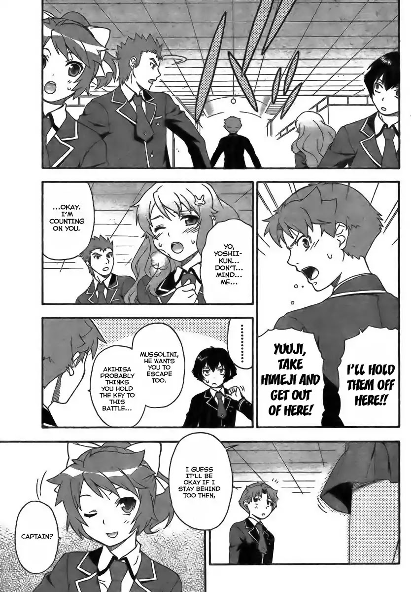 Baka to Tesuto to Shoukanjuu Chapter 7 page 5 - Chapter 7