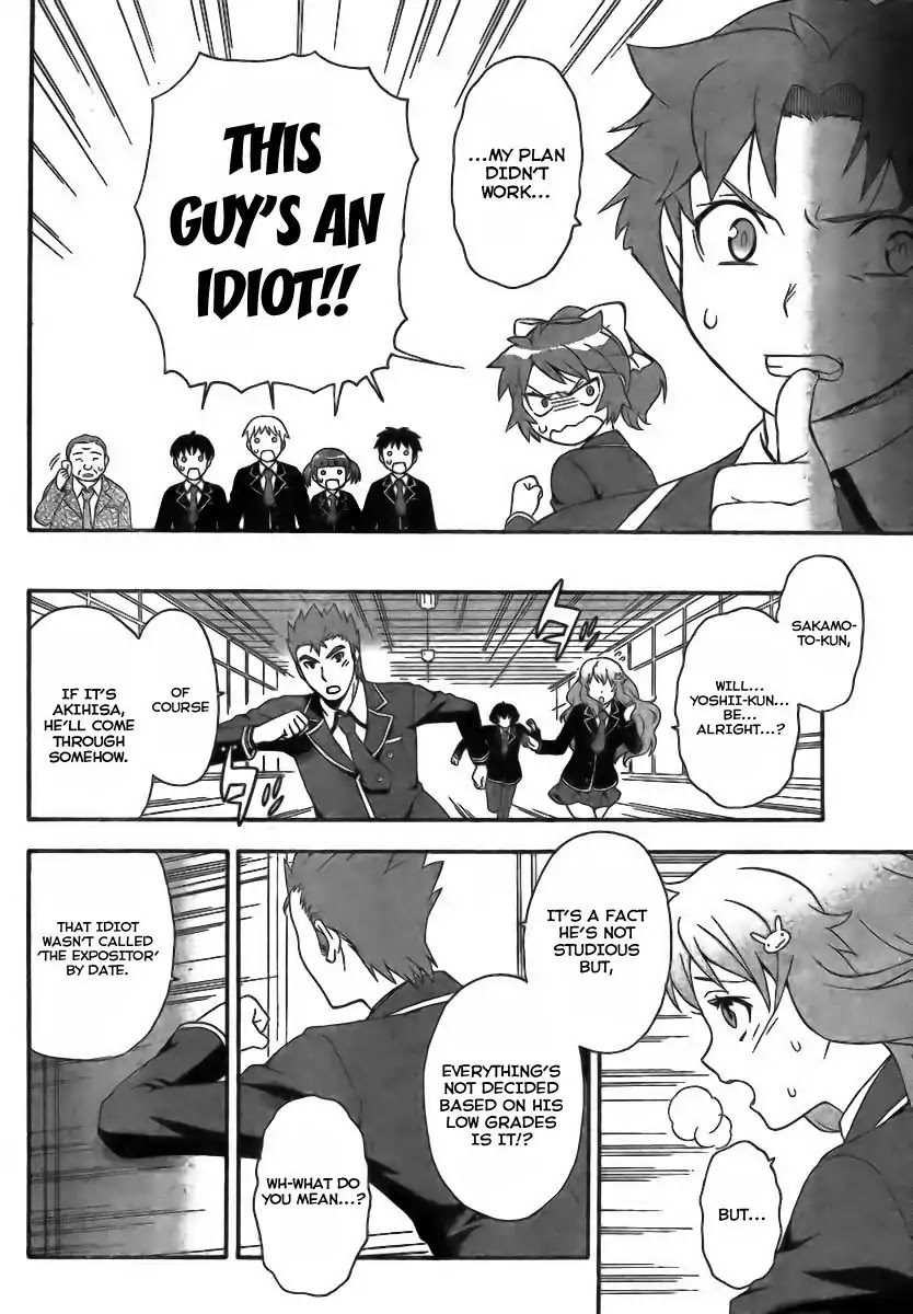 Baka to Tesuto to Shoukanjuu Chapter 7 page 8 - Chapter 7