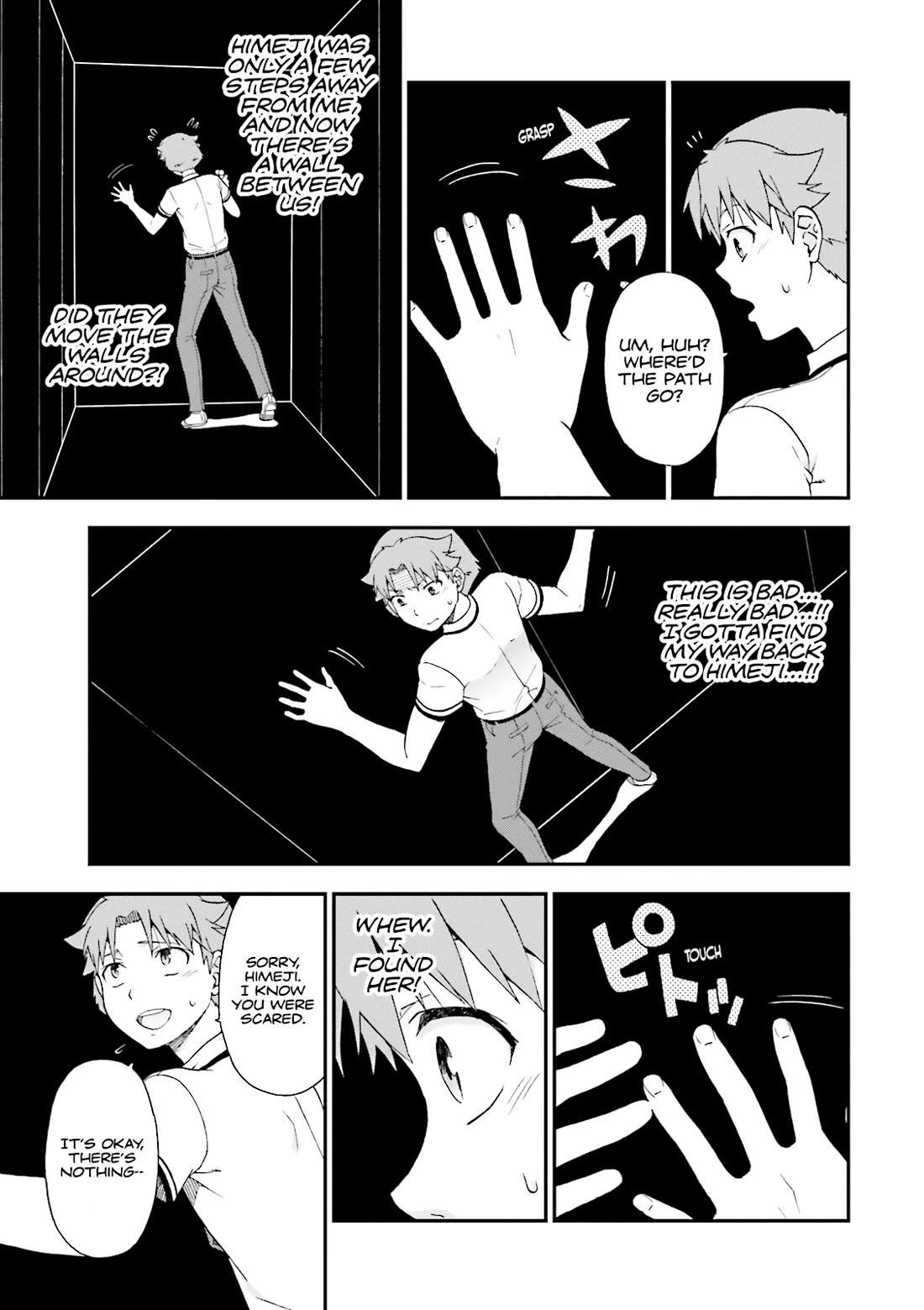 Baka to Tesuto to Shoukanjuu Chapter 70 page 13 - Chapter 70