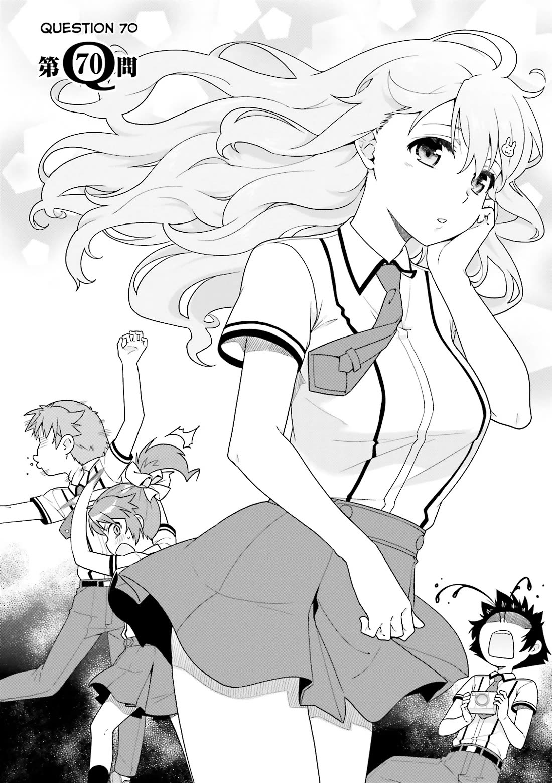 Baka to Tesuto to Shoukanjuu Chapter 70 page 2 - Chapter 70