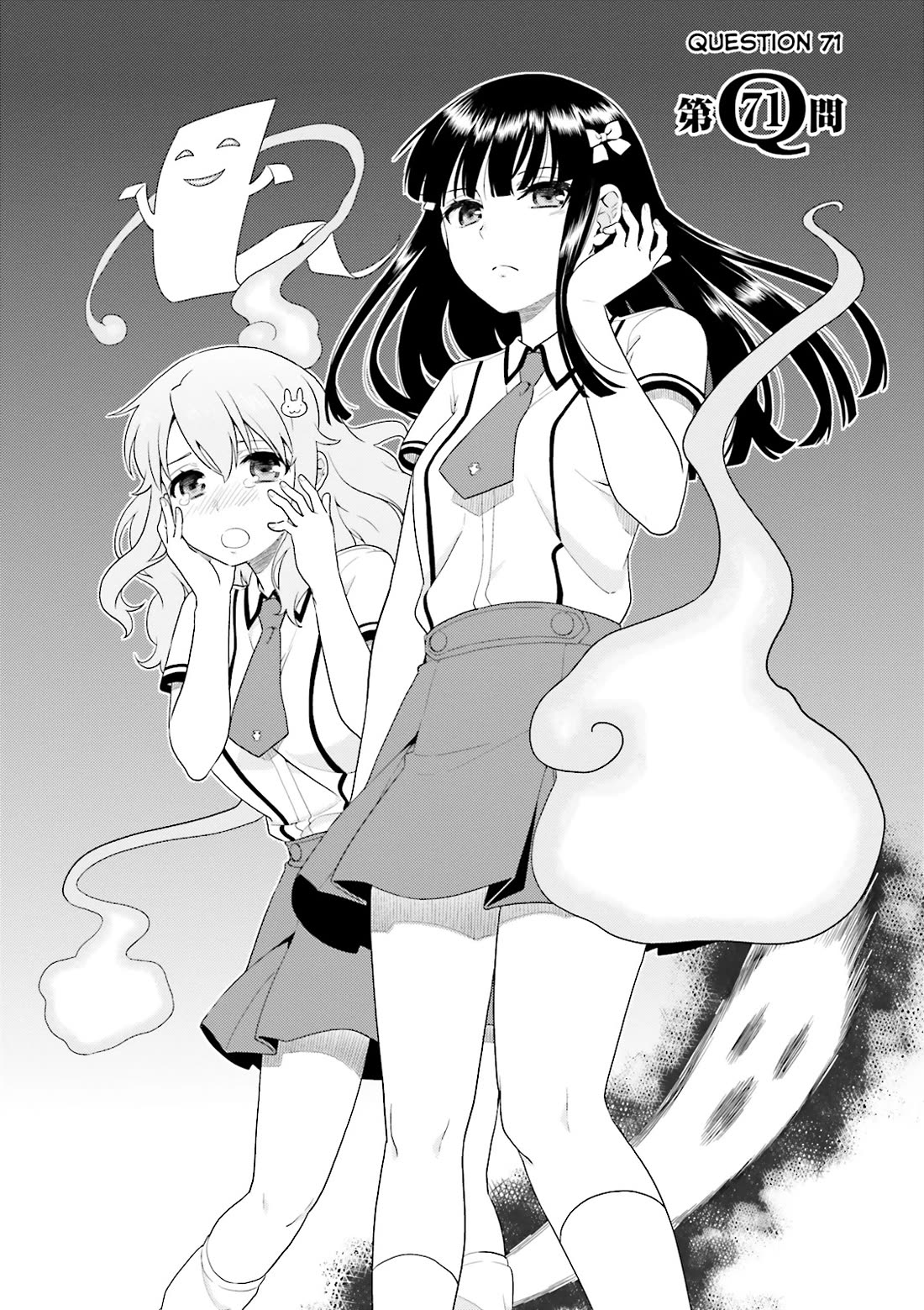 Baka to Tesuto to Shoukanjuu Chapter 71 page 1 - Chapter 71