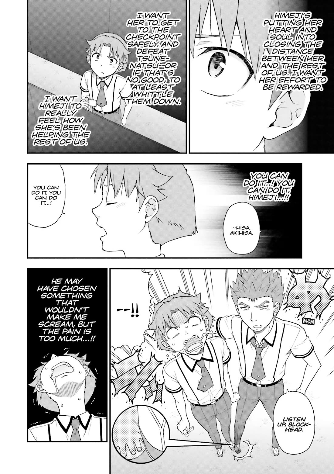 Baka to Tesuto to Shoukanjuu Chapter 71 page 4 - Chapter 71