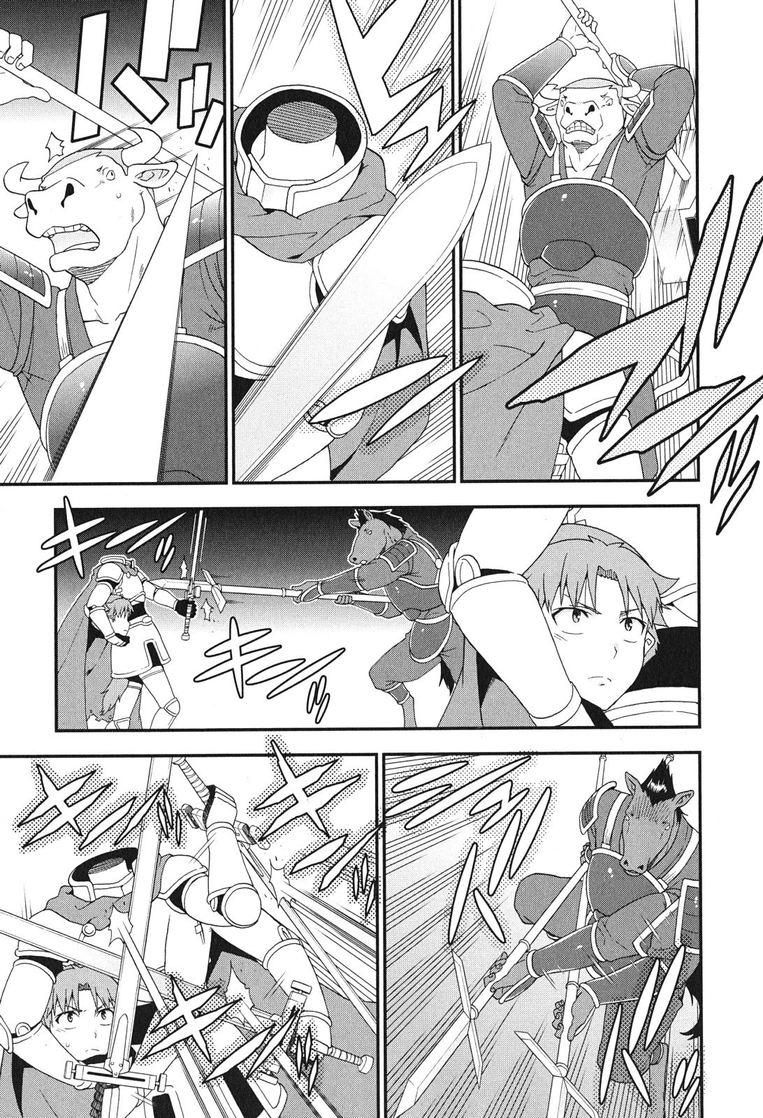 Baka to Tesuto to Shoukanjuu Chapter 72 page 18 - Chapter 72