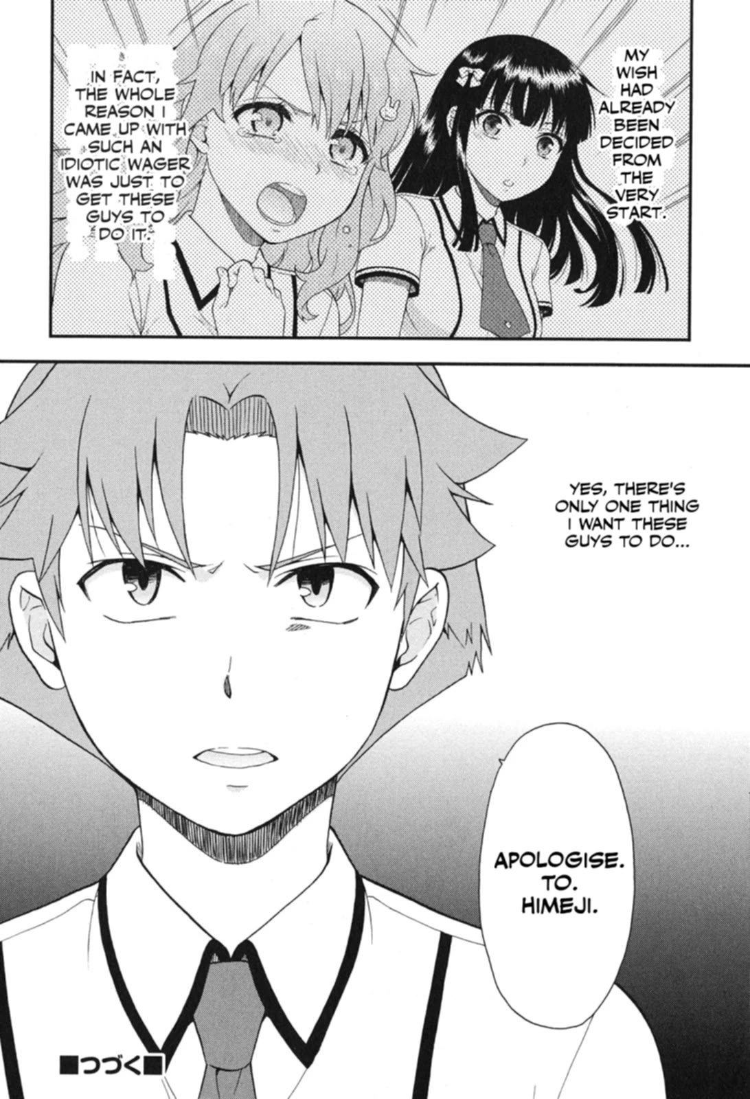 Baka to Tesuto to Shoukanjuu Chapter 72 page 29 - Chapter 72