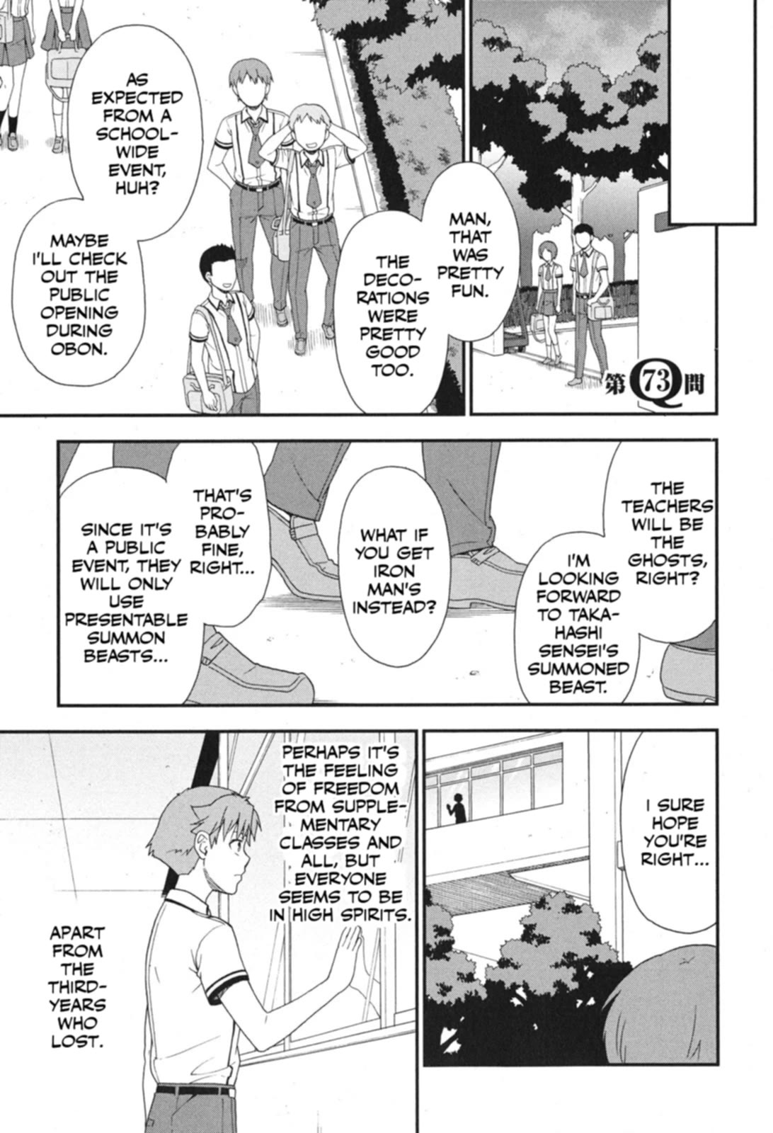 Baka to Tesuto to Shoukanjuu Chapter 73 page 1 - Chapter 73