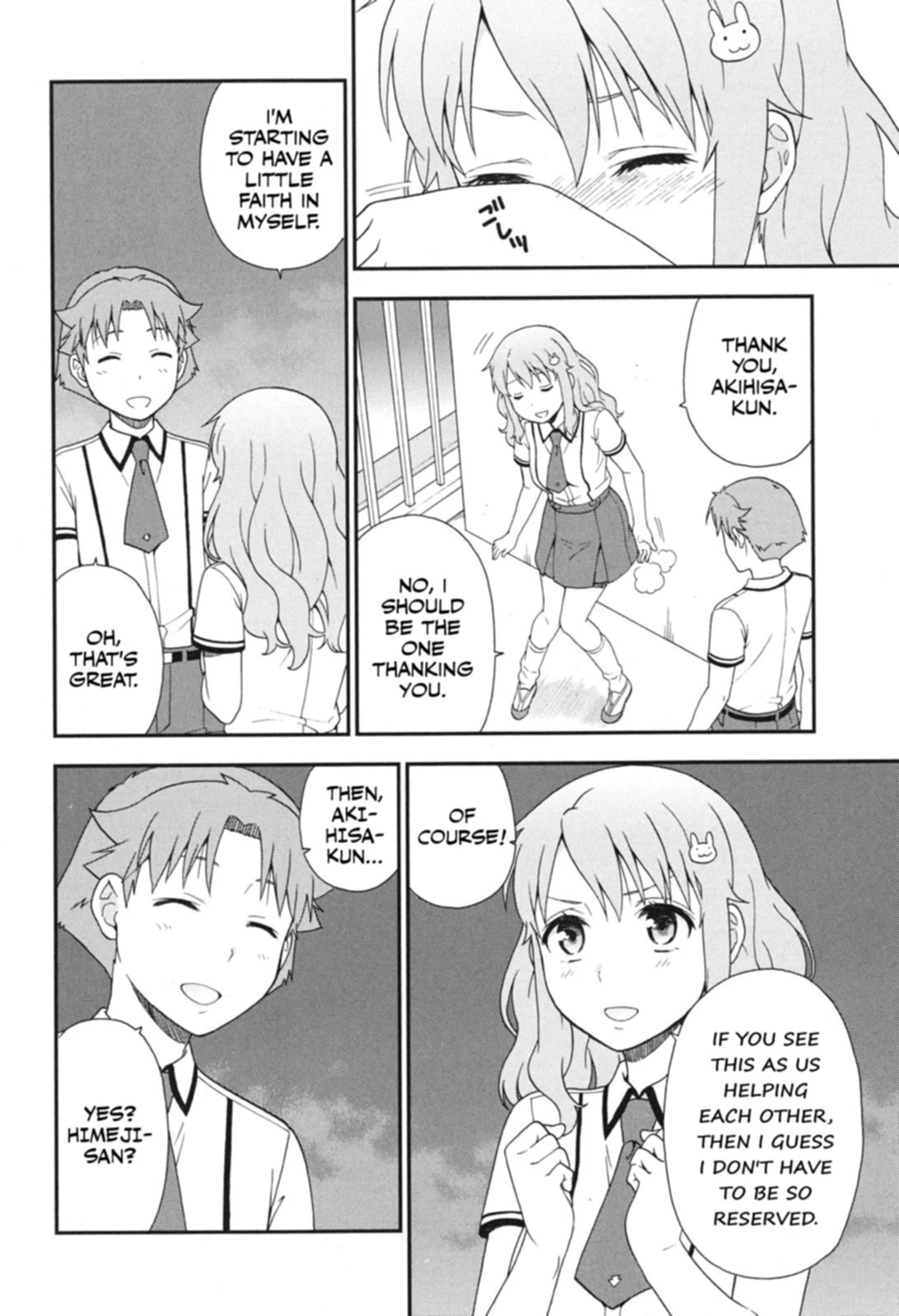 Baka to Tesuto to Shoukanjuu Chapter 73 page 12 - Chapter 73