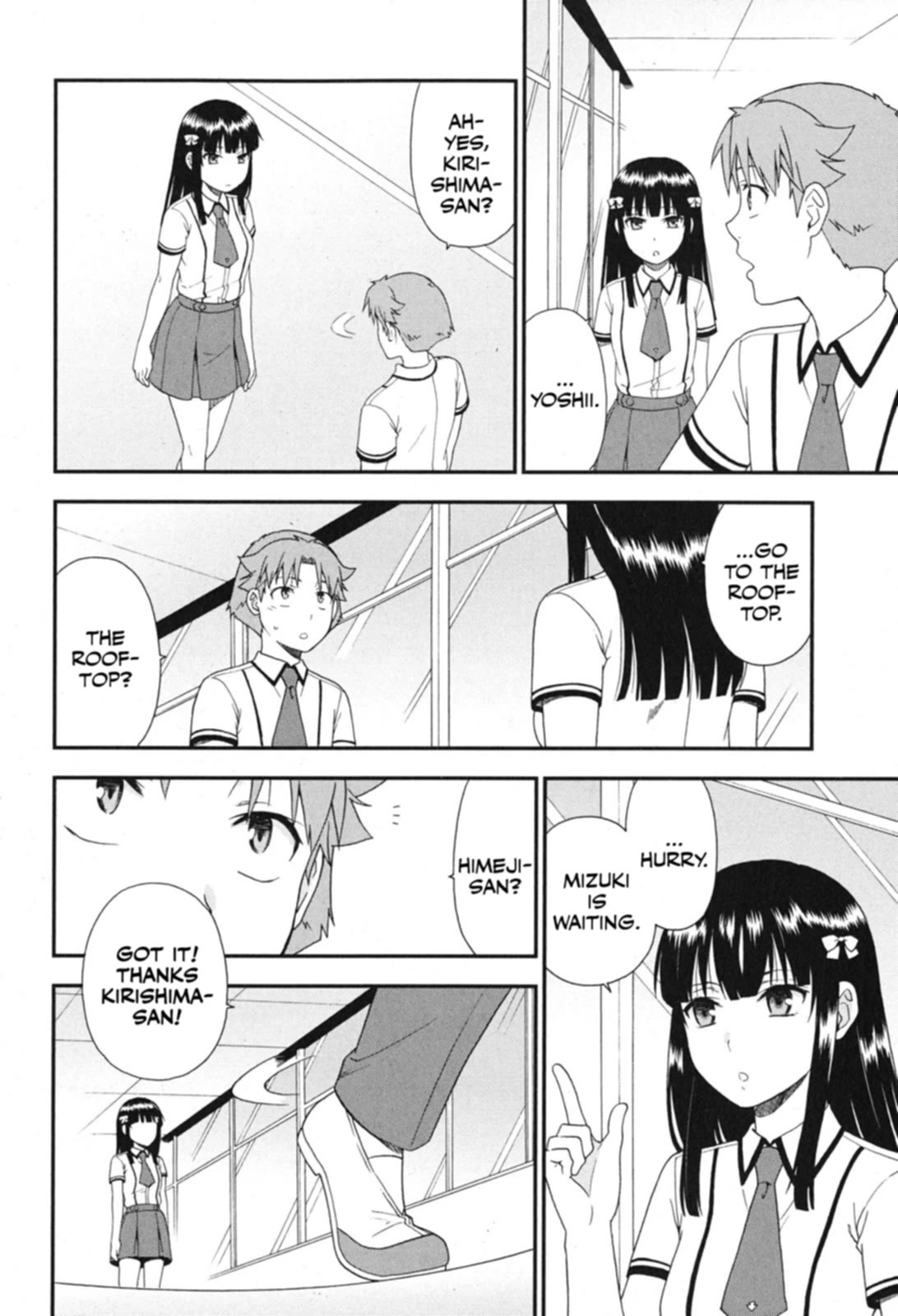 Baka to Tesuto to Shoukanjuu Chapter 73 page 4 - Chapter 73